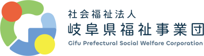 岐阜県立白鳩学園 ｜施設・機関｜社会福祉法人岐阜県福祉事業団