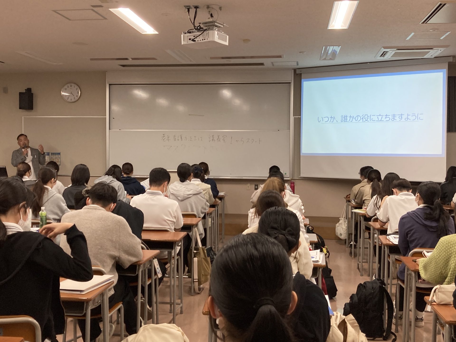 岐阜県介護研修センター