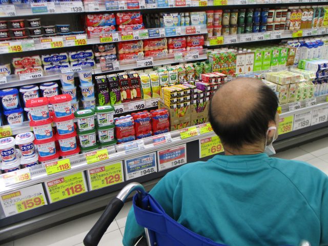 ドラックストア外出 ｜お知らせ｜社会福祉法人岐阜県福祉事業団